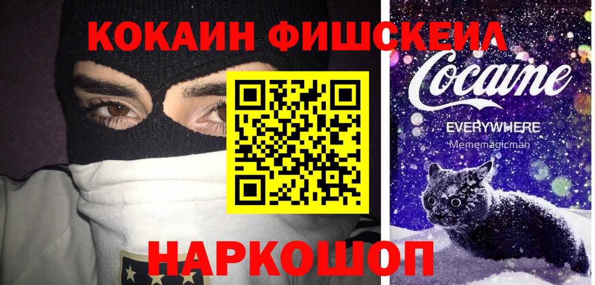Кокаин Боливия Краснодар