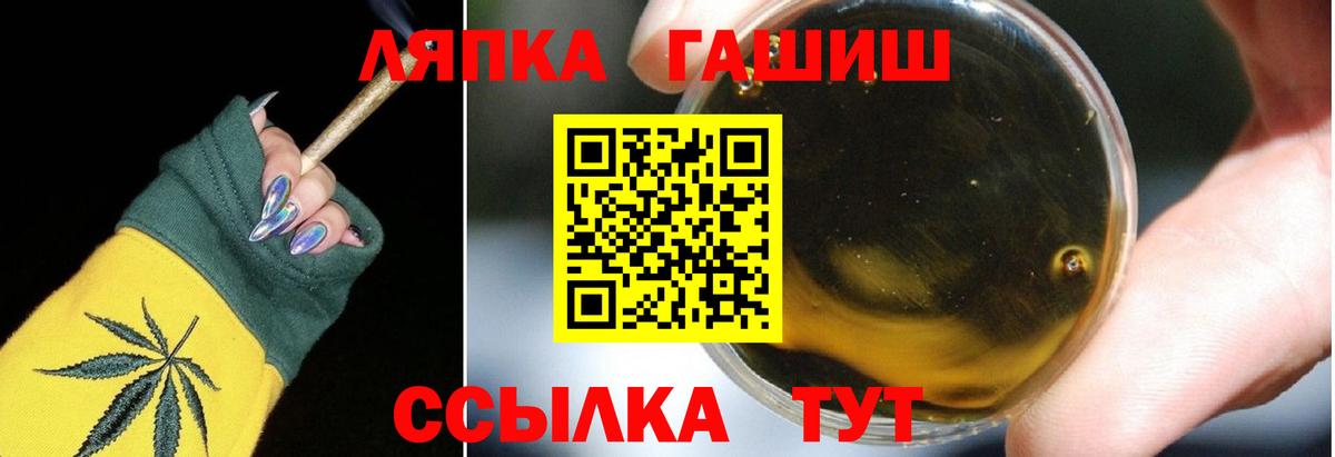 Гашиш хэш Краснодар