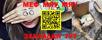 метамфетамин Ипатово