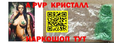 герыч Изобильный