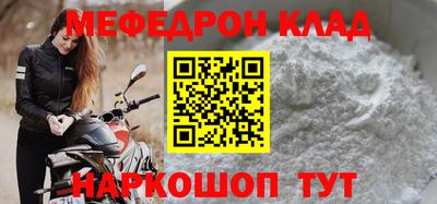 индика Ирбит