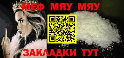 индика Ирбит