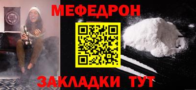 метамфетамин Ипатово