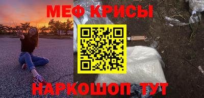 метамфетамин Ипатово