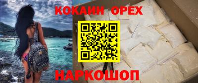 метамфетамин Ипатово