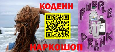 метамфетамин Ипатово