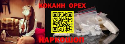 метамфетамин Ипатово