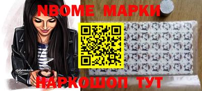 метамфетамин Ипатово