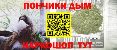 метамфетамин Ипатово