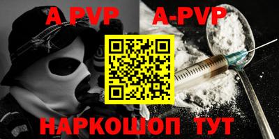 метамфетамин Ипатово