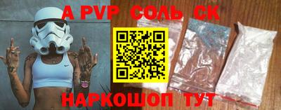 герыч Изобильный