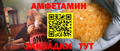 метамфетамин Ипатово