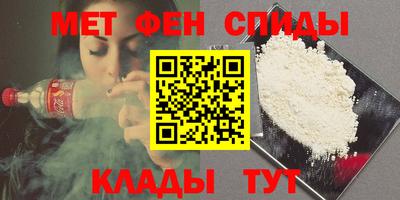 метамфетамин Ипатово
