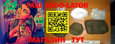 герыч Изобильный