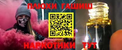 метамфетамин Ипатово
