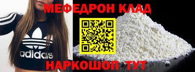 метамфетамин Ипатово
