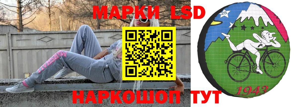 ЛСД экстази кислота  Вход с VPN  Краснодар  Лсд 25 экстази ecstasy 
