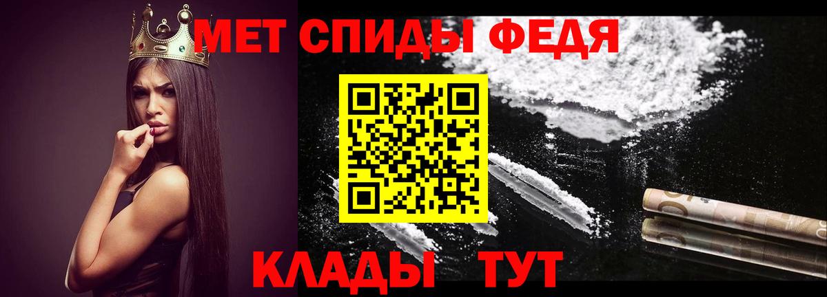Первитин винт  Вход с VPN  Первитин винт  Краснодар 