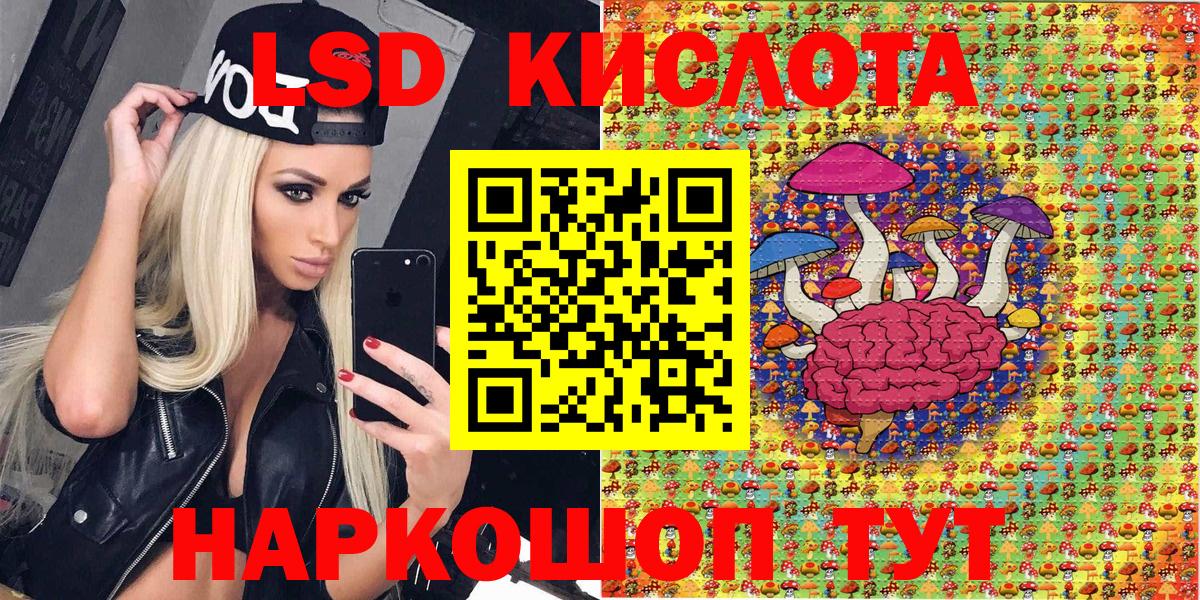 Марки N-bome 1,5мг Краснодар