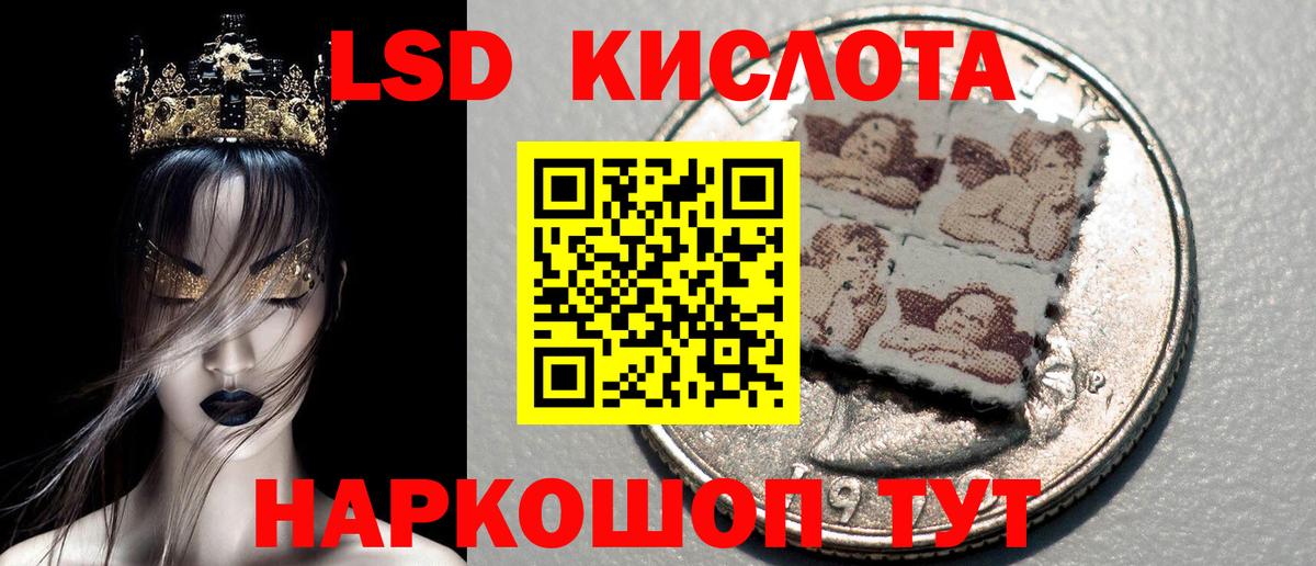 Марки N-bome 1500мкг  Марки N-bome 1500мкг  Краснодар  Вход с VPN 
